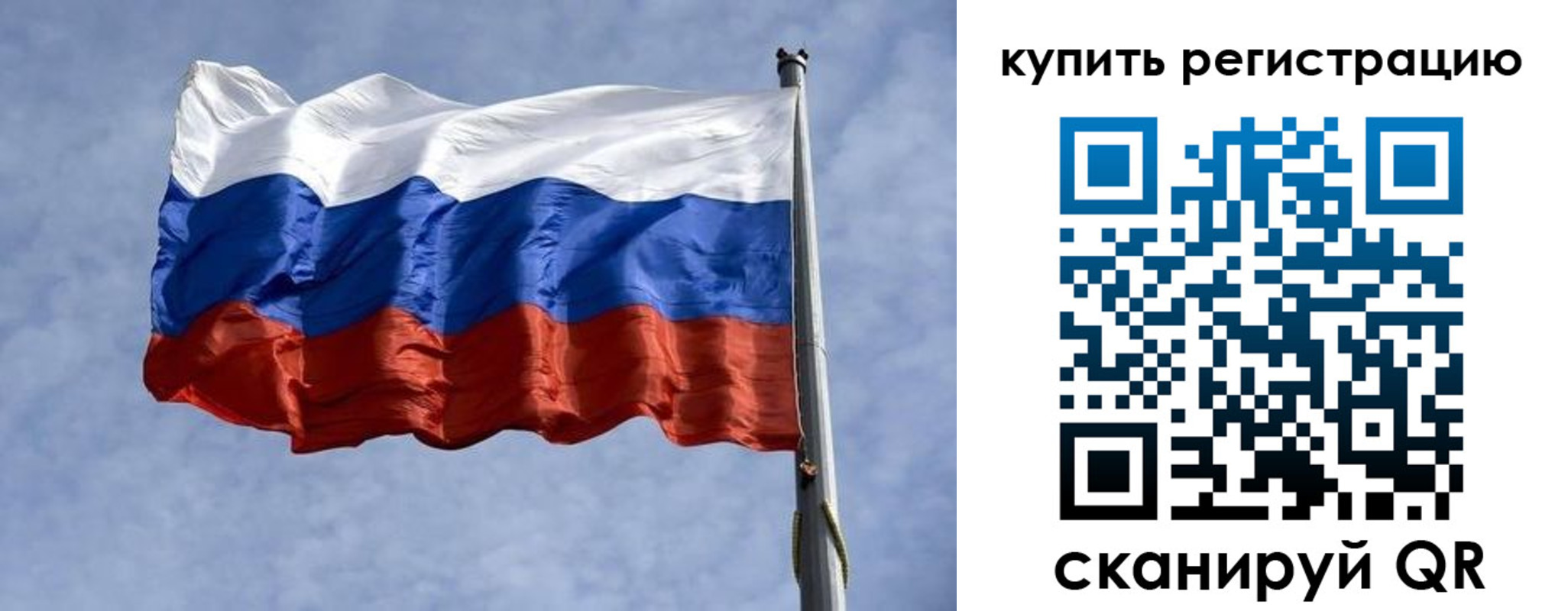 форма 3 в Иркутске